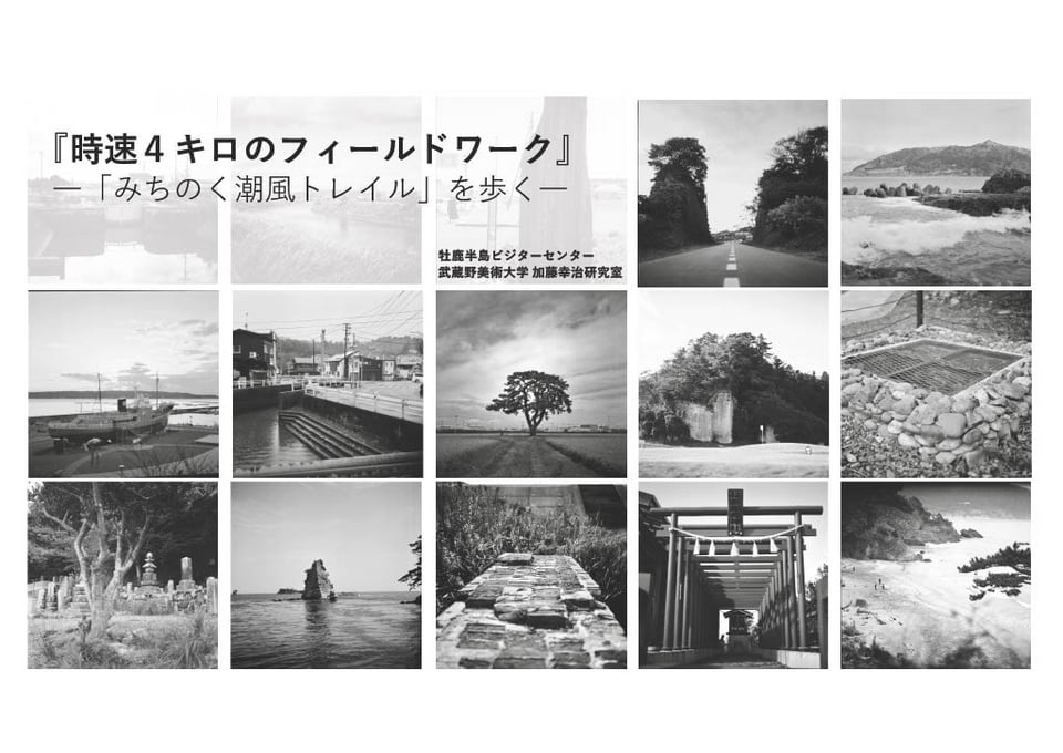 富士通 - 風の谷のチデジカ 80年代に憧れたドデカCDラジカセ、俺たちの青春ラジカセ第3弾